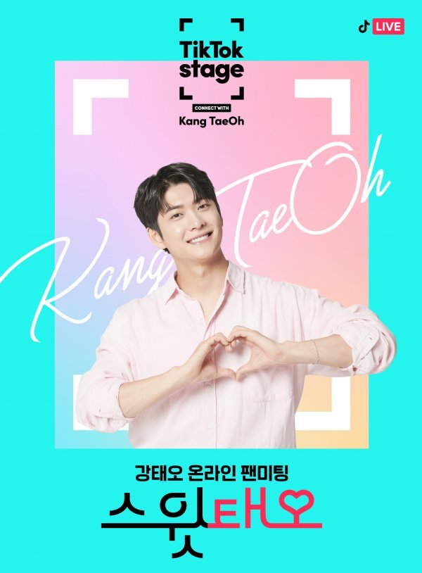 〈사진 제공 : 맨오브크리에이션〉