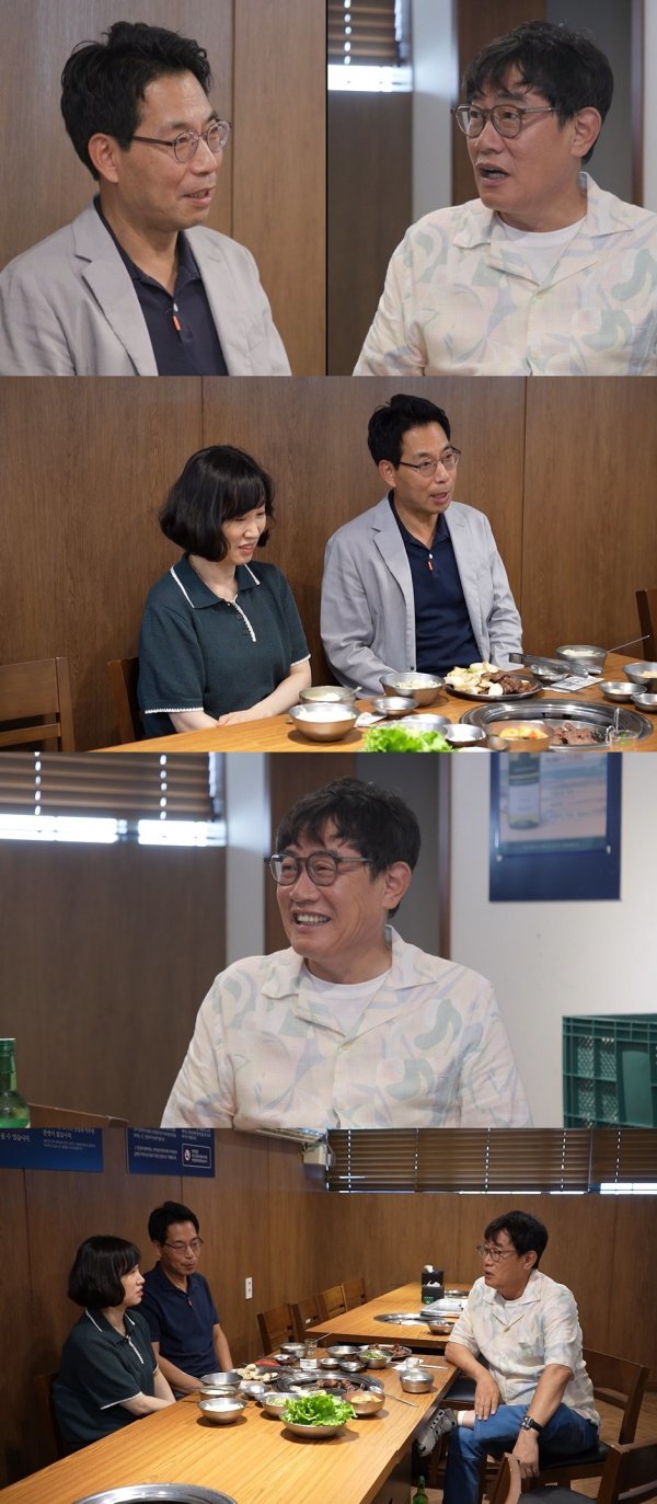 사진제공 = MBC ‘호적메이트’