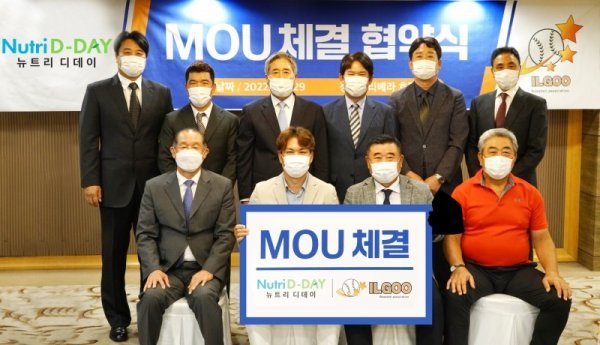 사진제공 | 일구회