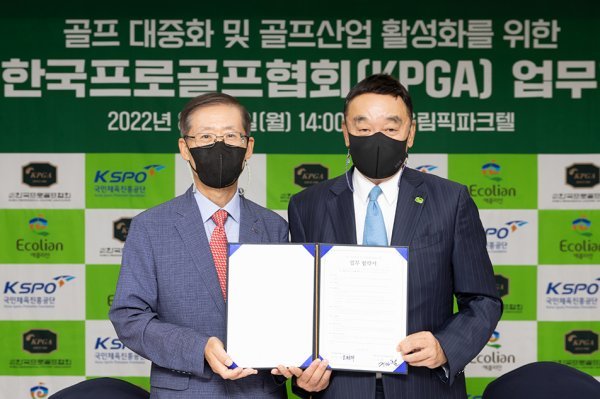 골프 대중화 및 골프 산업 발전을 위한 업무 협약을 체결한 뒤 포즈를 취하고 있는 국민체육진흥공단 조현재 이사장(왼쪽)과 KPGA 구자철 회장. 사진제공 | KPGA
