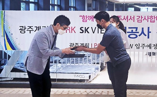 HDC현대산업개발은 25일 광주 계림 아이파크SK뷰 입주예정협의회로부터 감사패를 전달받았다. 사진제공|HDC현대산업개발