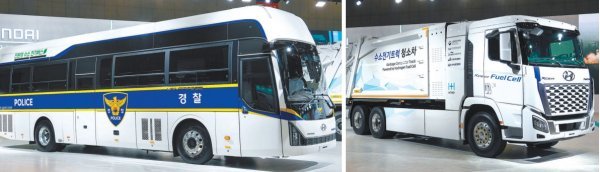 현대차그룹이 선보인 수소전기버스 경찰버스, 수소전기트럭 청소차(왼쪽부터). 사진제공｜현대차그룹