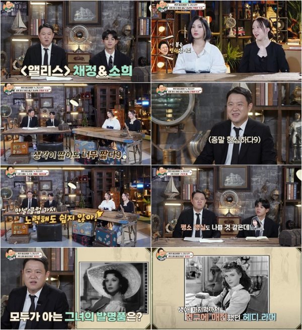 사진 제공=채널S