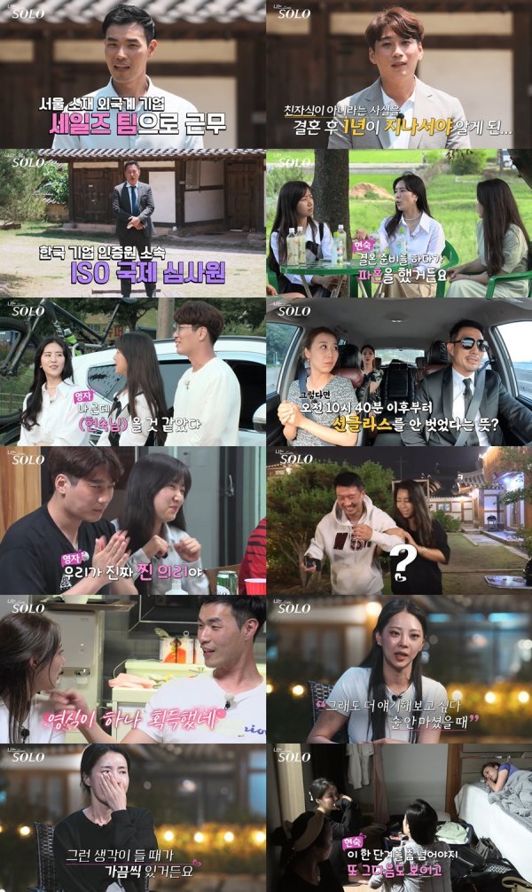 사진 제공=ENA PLAY, SBS PLUS