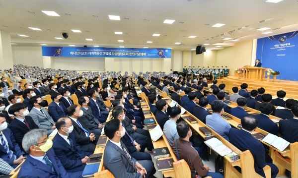 화성향남 하나님의 교회 헌당식에 참석한 신자들. 설교를 경청하며 이웃과 함께할 행복한 미래를 기대했다.