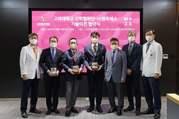 양 기관 관계자들이 8월30일 기술이전 협약식을 마치고 단체사진을 촬영하고 있다. (왼쪽부터) 김병조 고려대 의과대학 교수, 박노국 엠투에스 부사장, 김양호 엠투에스 대표이사, 이태휘 엠투에스 대표이사, 윤영욱 의과대학 교수, 조석주 고려대 산학협력단장, 함병주 고려대 의료원산학협력단장