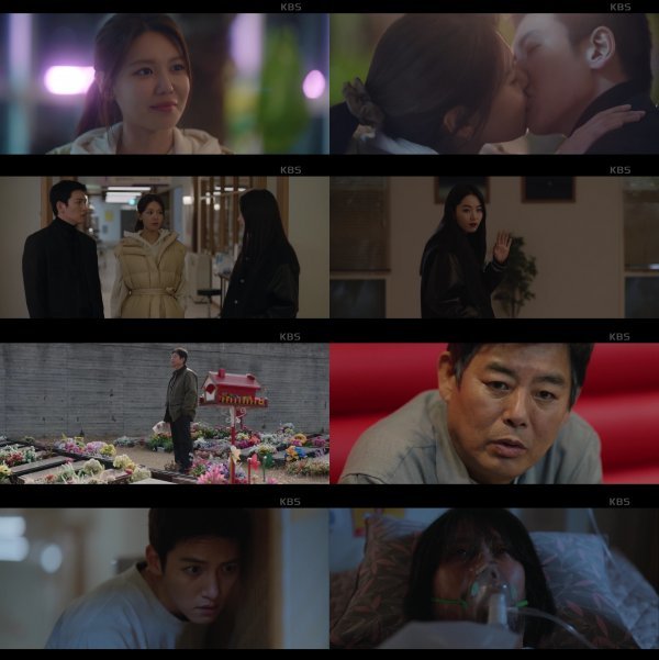 사진 제공: KBS 2TV 〈당신이 소원을 말하면〉 방송 캡처