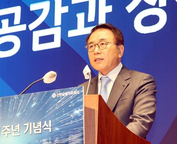 신한금융 창립 21주년 기념식에서 기념사를 하고 있는 조용병 신한금융 회장. 사진제공 l 신한금융