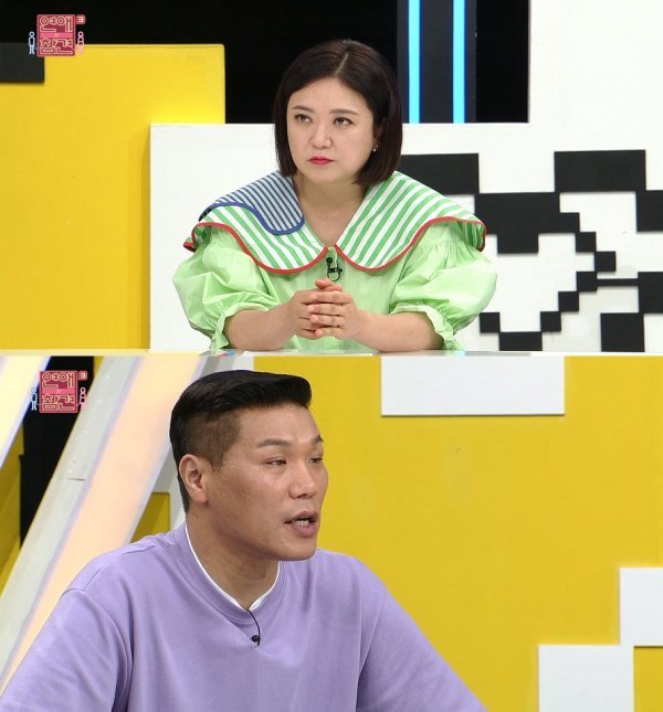 [사진=KBS Joy ‘연애의 참견3‘]