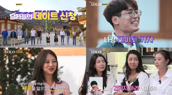 사진 제공=SBS PLUS, ENA PLAY