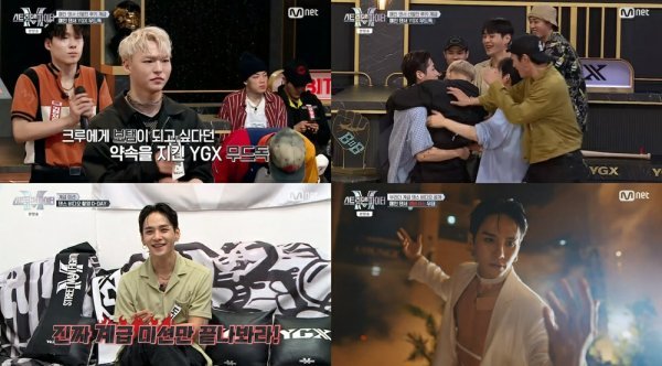 [사진 = Mnet ‘스트릿 맨 파이터‘ 방송 캡처]