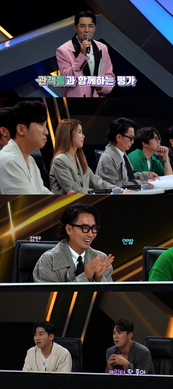 사진 제공 : JTBC 〈인생 리셋 재데뷔쇼-스타 탄생〉