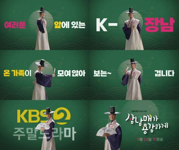 사진 제공: 지앤지프로덕션