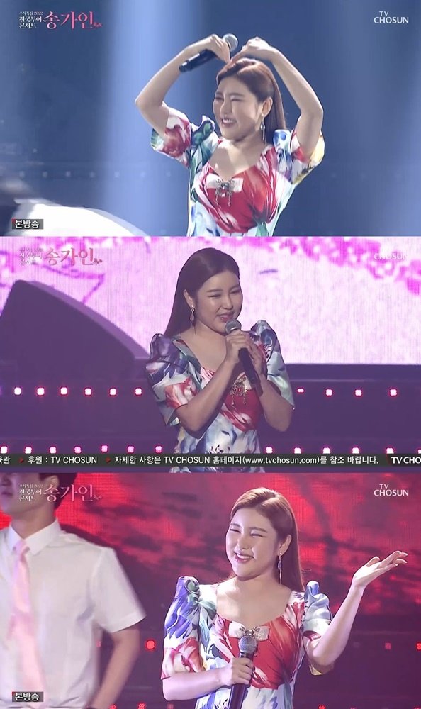 [사진 출처 : TV조선 ‘송가인 전국투어 연가 콘서트 방송’ 캡처]