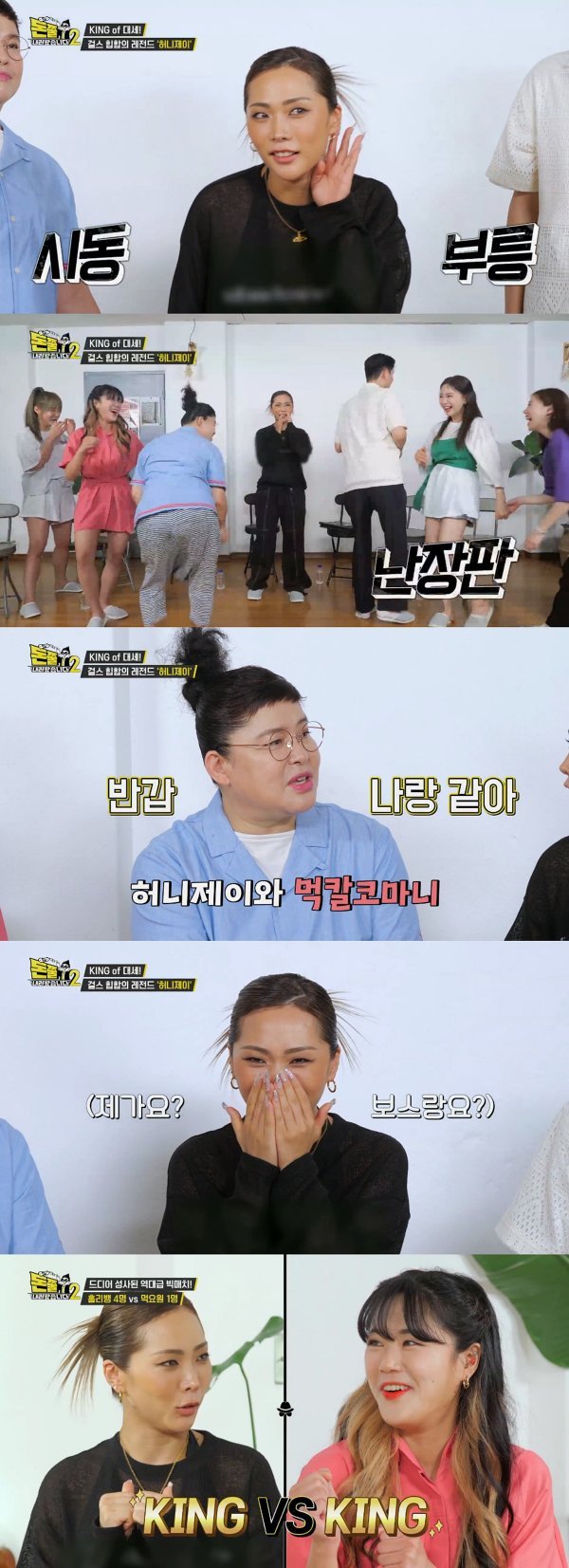 [사진 제공 = IHQ]