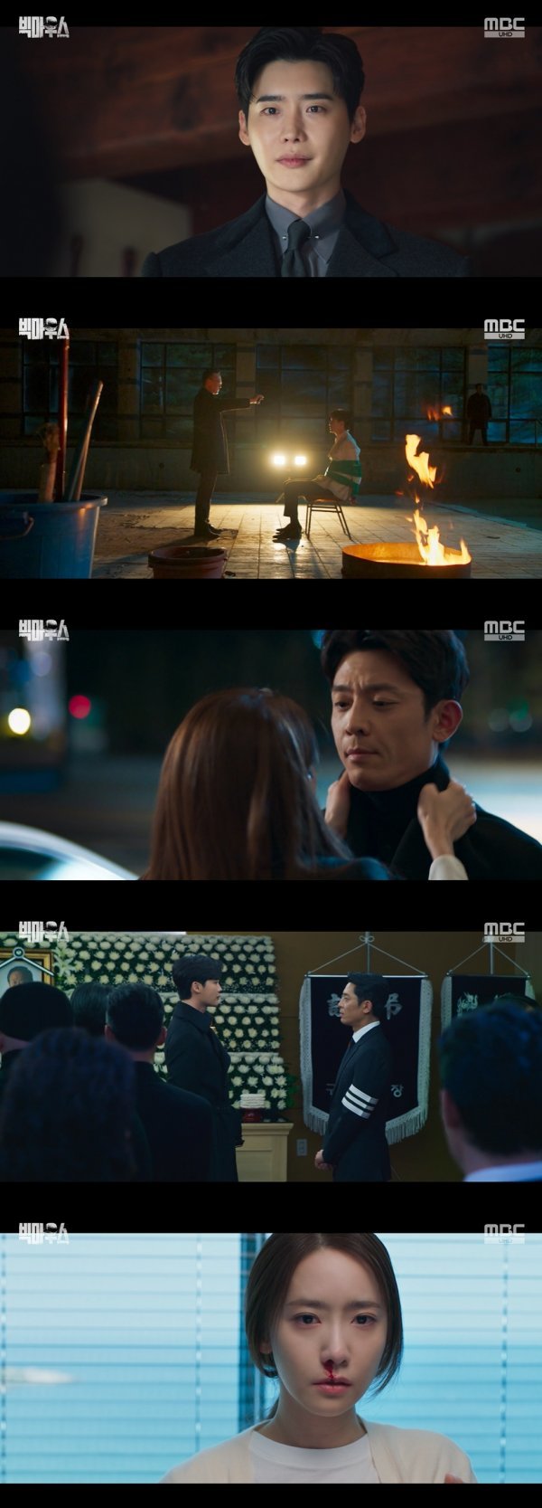 사진 제공: MBC 금토드라마 <빅마우스> 영상 캡처