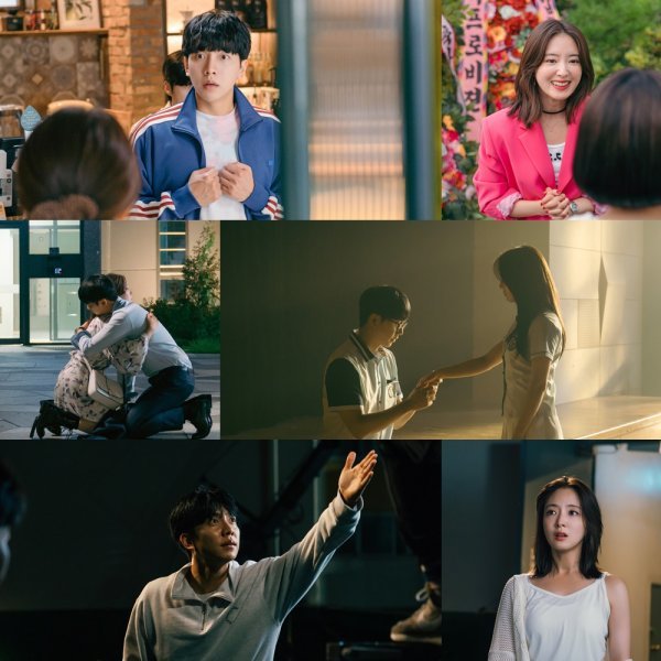 [사진 제공= KBS 2TV ‘법대로 사랑하라’]