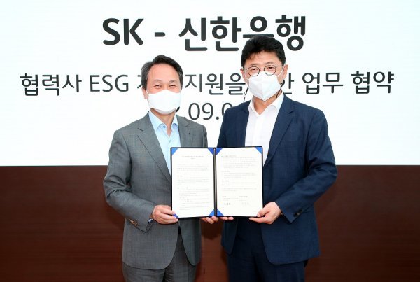 진옥동 신한은행장(왼쪽)과 이형희 SK 수펙스추구협의회 SV위원장. 사진제공 l 신한은행