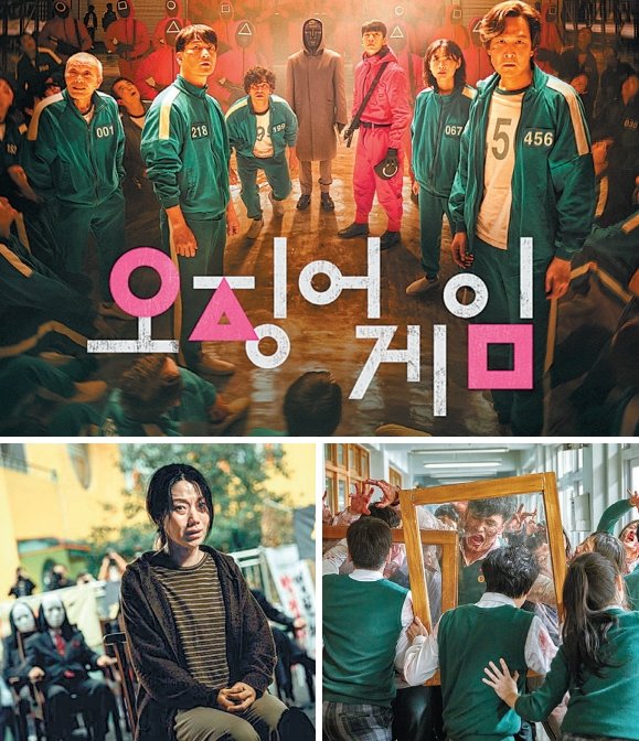 넷플릭스가 ‘오징어게임’, ‘지금 우리 학교는’, ‘지옥’(위부터 시계방향) 등 글로벌 흥행한 한국 오리지널 시리즈의 다음 시즌을 준비 중이다. 사진제공｜넷플릭스