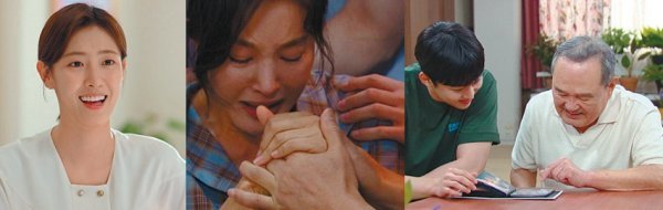 18일 종영하는 KBS 2TV 주말드라마 ‘현재는 아름다워’가 진부한 설정 등으로 인해 시청자의 눈총을 사고 있다. 사진은 드라마의 한 장면. 사진제공|KBS