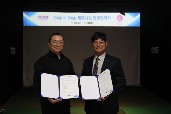 ㈜명승 MS 이동명 대표(오른쪽)이 ㈜카페에뜨 임석윤 대표와 업무협약을 체결한 뒤 포즈를 취하고 있다.