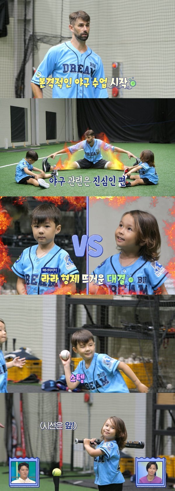 〈사진제공〉 MBC ‘물 건너온 아빠들’