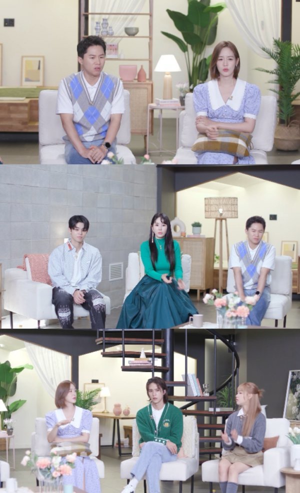 사진제공 = KBS 2TV ‘이별도 리콜이 되나요?’