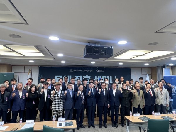 세계무예마스터십위원회(WMC)와 국회 임오경, 이장섭 의원(이상 민주당)이 공동 주관한 ‘무예진흥세미나’가 26일 서울 국회의원회관에서 열렸다. 이날 세미나에는 국내 무예·스포츠 전문가들 100여명이 참여했다. 사진제공 세계무예마스터십위원회