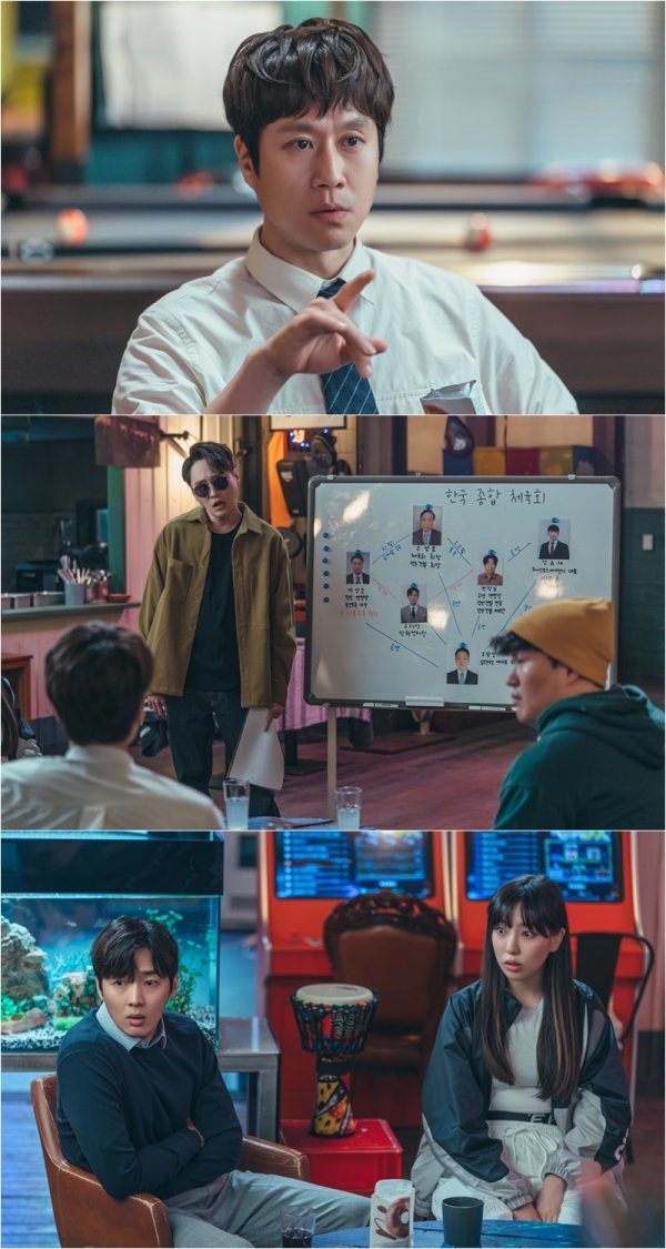 [사진 제공] tvN ‘멘탈코치 제갈길’