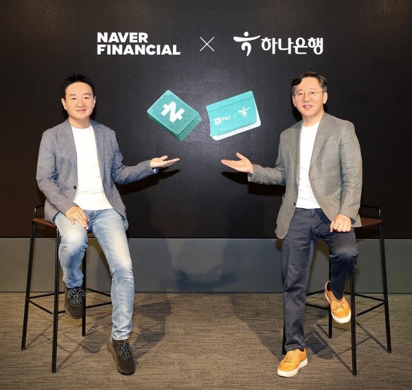 박성호 하나은행장(오른쪽)과 박상진 네이버파이낸셜 대표이사가 협약식 후 기념 촬영을 하고 있다. 사진제공 l 하나은행