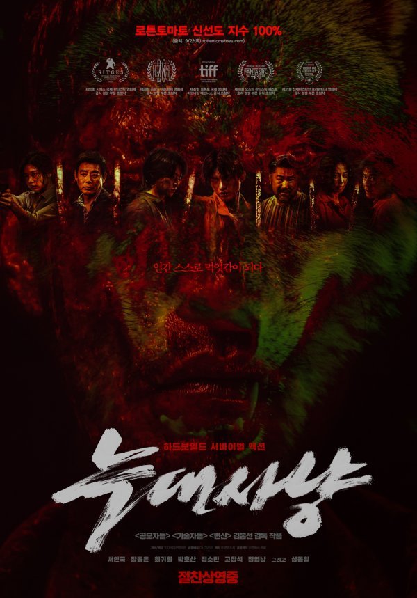 사진제공 | TCO㈜더콘텐츠온