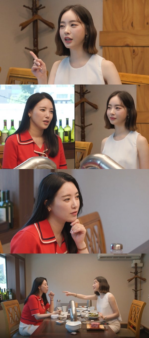 사진제공 = MBC ‘호적메이트’