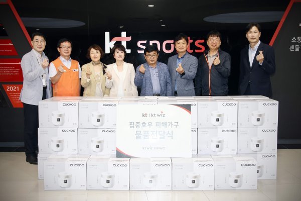 KT스포츠는 27일 KT위즈파크에서 수원 지역 수재민들에게 2000만원 상당의 구호 물품 전달식을 가졌다.
사진제공 | KT스포츠