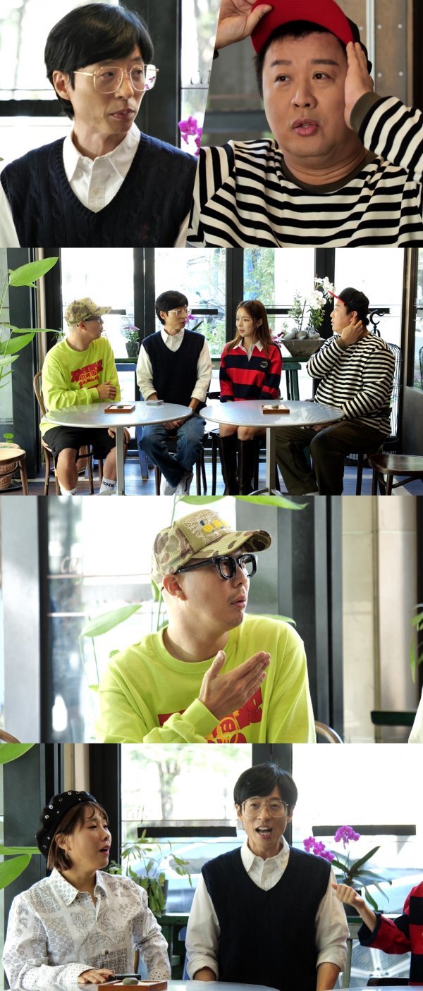 사진제공 = MBC ‘놀면 뭐하니?’