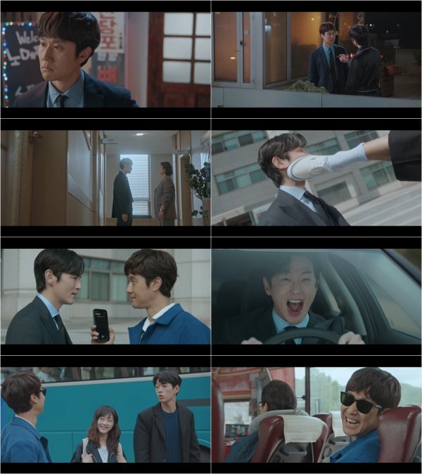 [사진 제공] tvN ‘멘탈코치 제갈길’