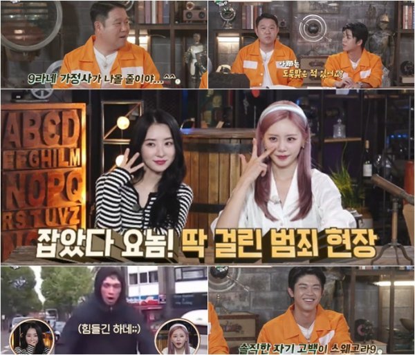 사진 제공=채널S