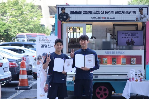 두산 팬들로부터 커피차를 선물 받은 홍건희(오른쪽)와 김명신. 사진제공 | 두산 베어스