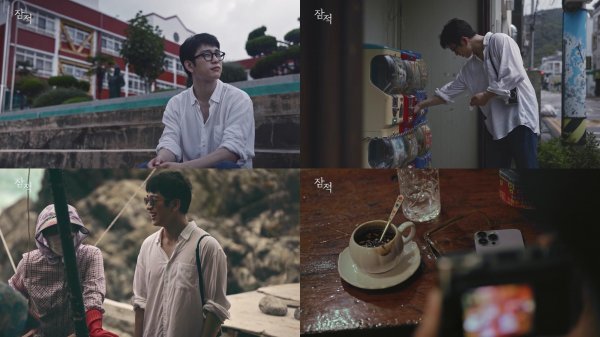 〈’잠적-박진영 편’ 디스커버리 채널 코리아 제공〉