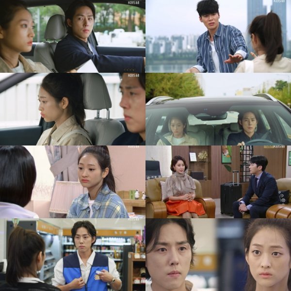 [사진 제공=KBS 1TV ‘내 눈에 콩깍지’ 방송분 캡처]