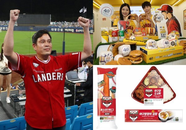 8일 대구 삼성라이온스파크에서 열린 삼성전에서 원정팀 응원석을 찾아 팬들에게 감사의 인사를 전하고 있는 정용진 신세계 부회장, 신세계푸드 노브랜드 버거가 선보인 ‘베이스볼 버거팩’. 이마트24가 선보인 야구 콘셉트 신제품.(왼쪽부터 시계방향) 사진제공 | 신세계·신세계푸드·이마트24