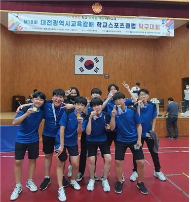 대전광역시 교육감배 학교스포츠클럽 탁구대회에서 우승을 차지한 동방고 탁구부 선수들이 포즈를 취하고 있다. 사진제공=이승재