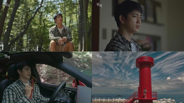 〈’잠적-박진영 편’, 디스커버리 채널 코리아 제공〉