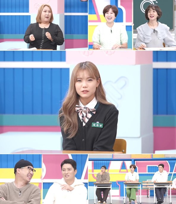 사진 제공=MBN ‘고딩엄빠2’