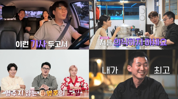 사진 제공=ENA PLAY, SBS PLUS