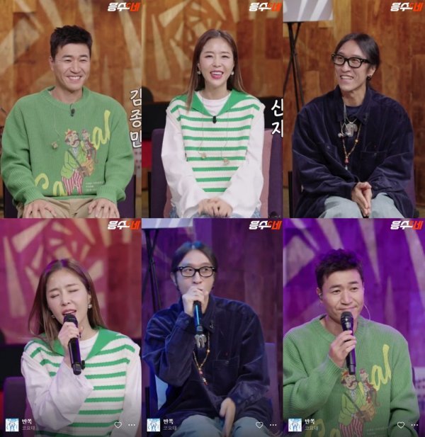 [사진 출처 : 네이버 NOW. ‘응수C네’ 캡처]