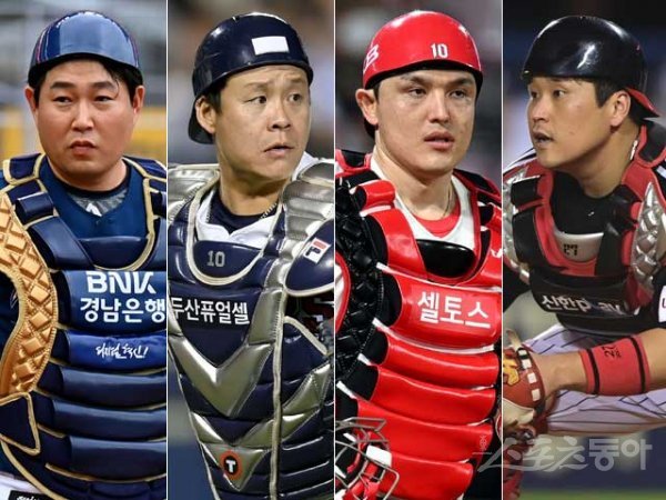 NC 양의지, 두산 박세혁, KIA 박동원, LG 유강남(왼쪽부터). 스포츠동아DB