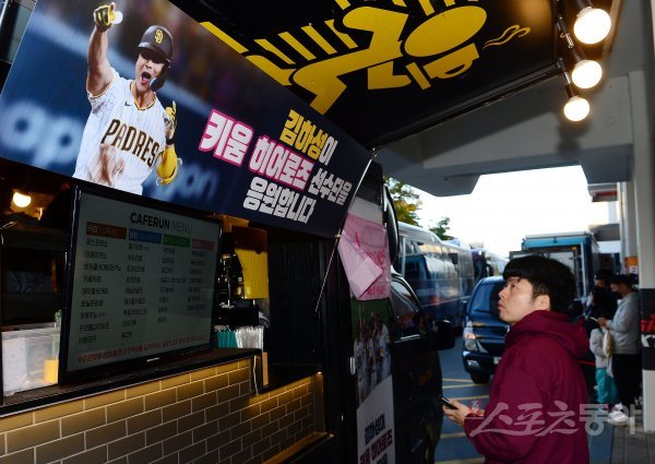 19일 경기도 수원 kt위즈파크에서 ‘2022 신한은행 SOL KBO리그’ kt 위즈와 키움 히어로즈의 준PO 3차전 경기가 열린다. 경기 전 키움 선수단이 MLB 샌디에이고 파드리스 김하성이 응원차 보낸 커피차 앞에서 커피를 주문하고 있다. 수원 | 김민성 기자 marineboy@donga.com