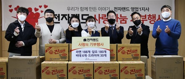 전자랜드 영업1지사 임직원들이 경기 성남시 한솔종합사회복지관에서 후원 물품 전달식 후 기념 촬영을 하고 있다. 사진제공 l 전자랜드