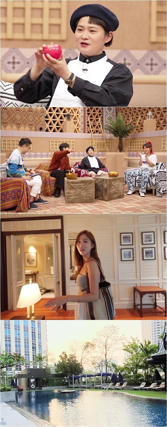 사진 제공 | 채널S 〈다시갈지도〉