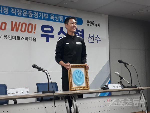 우상혁(오른쪽)이 20일 용인 미르스타디움에서 열린 용인시청 직장운동경기부 육상팀 입단식에 참석해 핸드프린팅 행사를 마친 뒤 웃고 있다. 2024파리올림픽 금메달을 노리는 그에게 용인시청은 전폭적인 지원을 약속한 것으로 전해졌다. 용인 I 권재민 기자 jmart220@donga.com